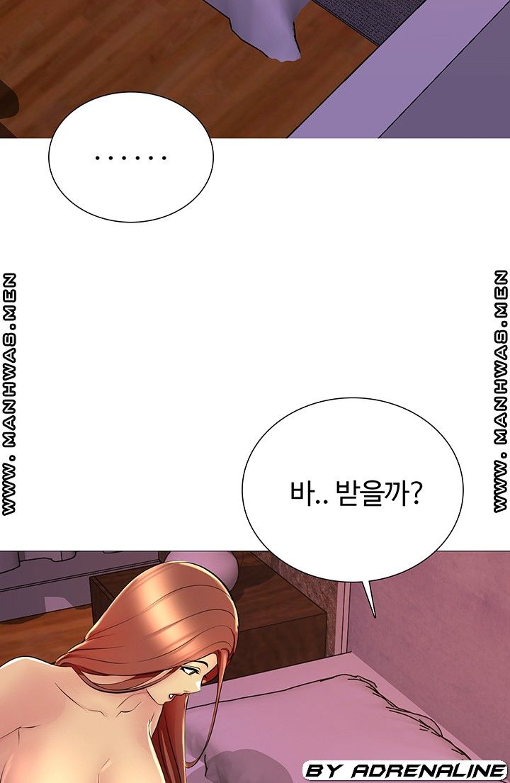 Friend's Woman Raw - Chapter 21 Page 12