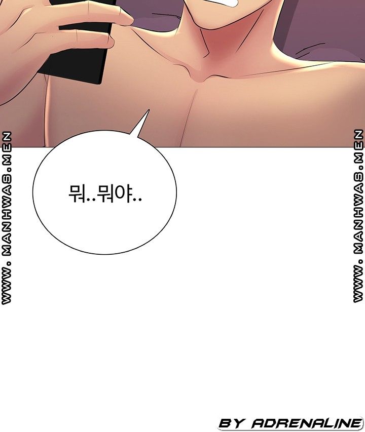 Friend's Woman Raw - Chapter 21 Page 2