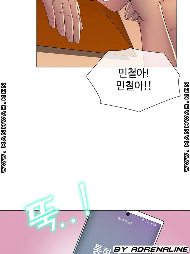 Friend's Woman Raw - Chapter 21 Page 34