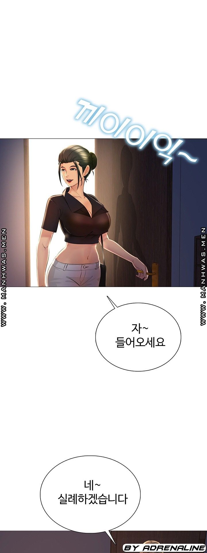 Friend's Woman Raw - Chapter 24 Page 39