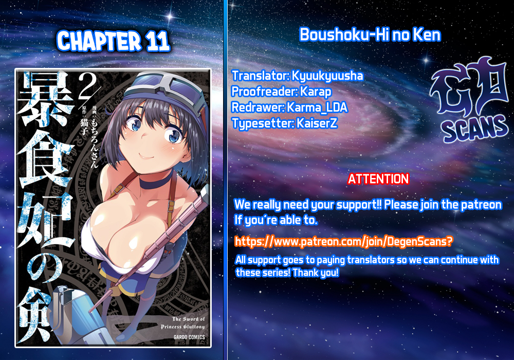 Boushoku-Hi no Ken - Chapter 11 Page 1