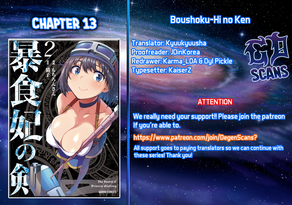 Boushoku-Hi no Ken - Chapter 13 Page 1