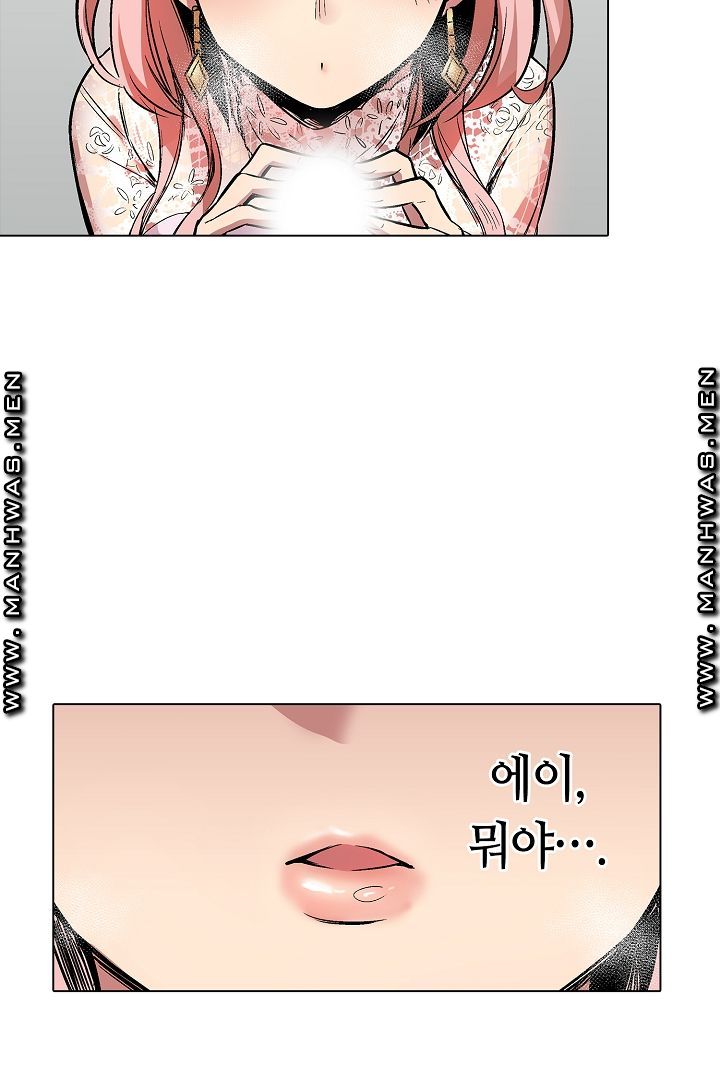 Provocative Woman Raw - Chapter 15 Page 31