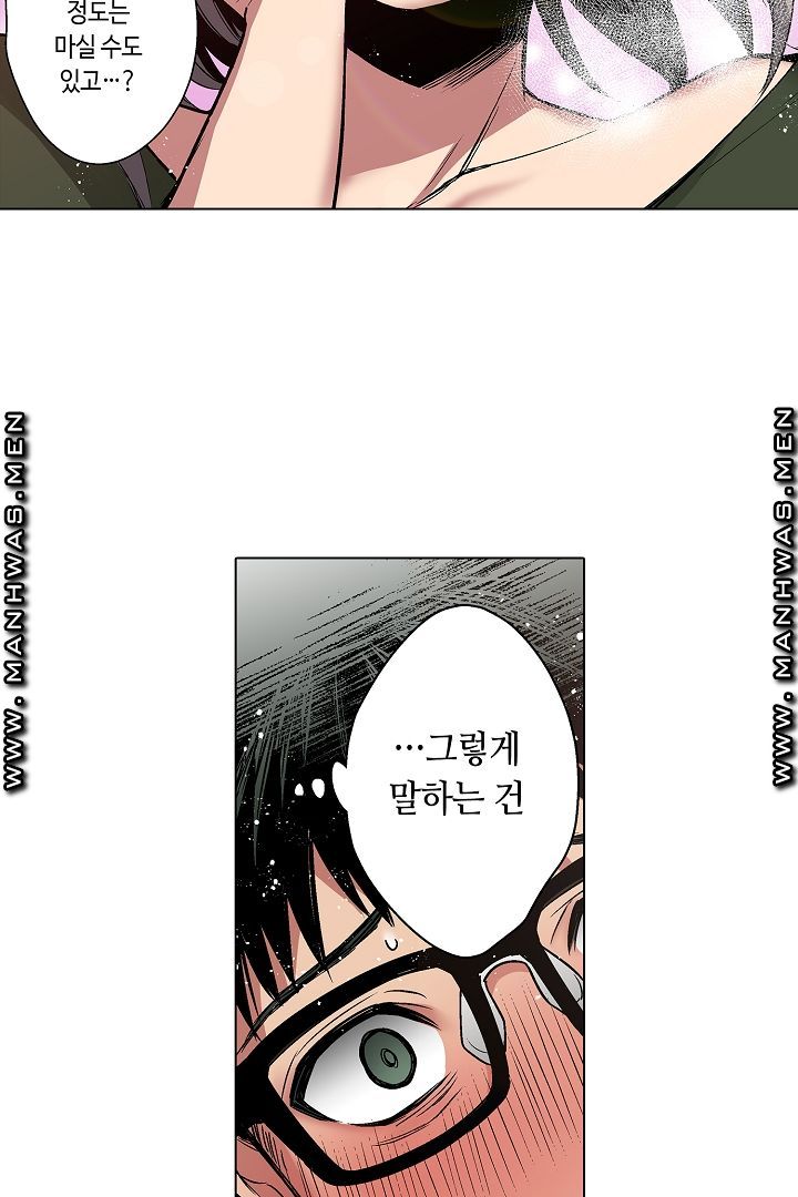 Provocative Woman Raw - Chapter 16 Page 38