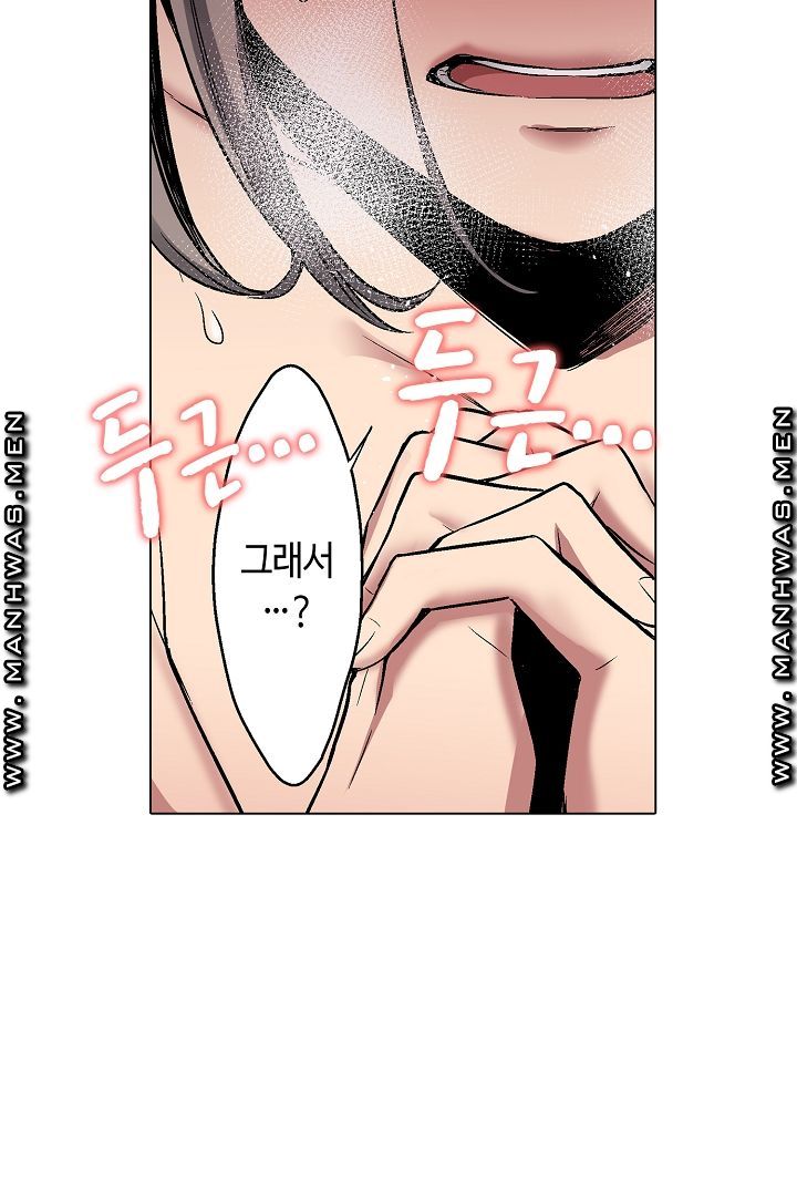Provocative Woman Raw - Chapter 18 Page 19