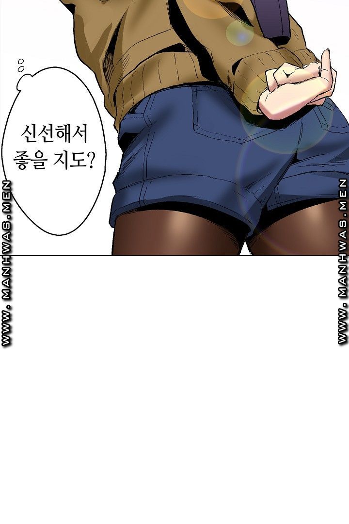 Provocative Woman Raw - Chapter 30 Page 28