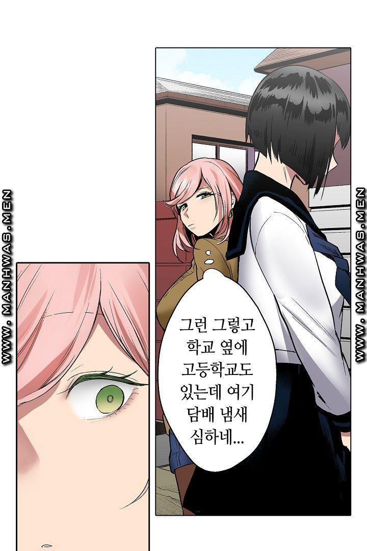 Provocative Woman Raw - Chapter 30 Page 29