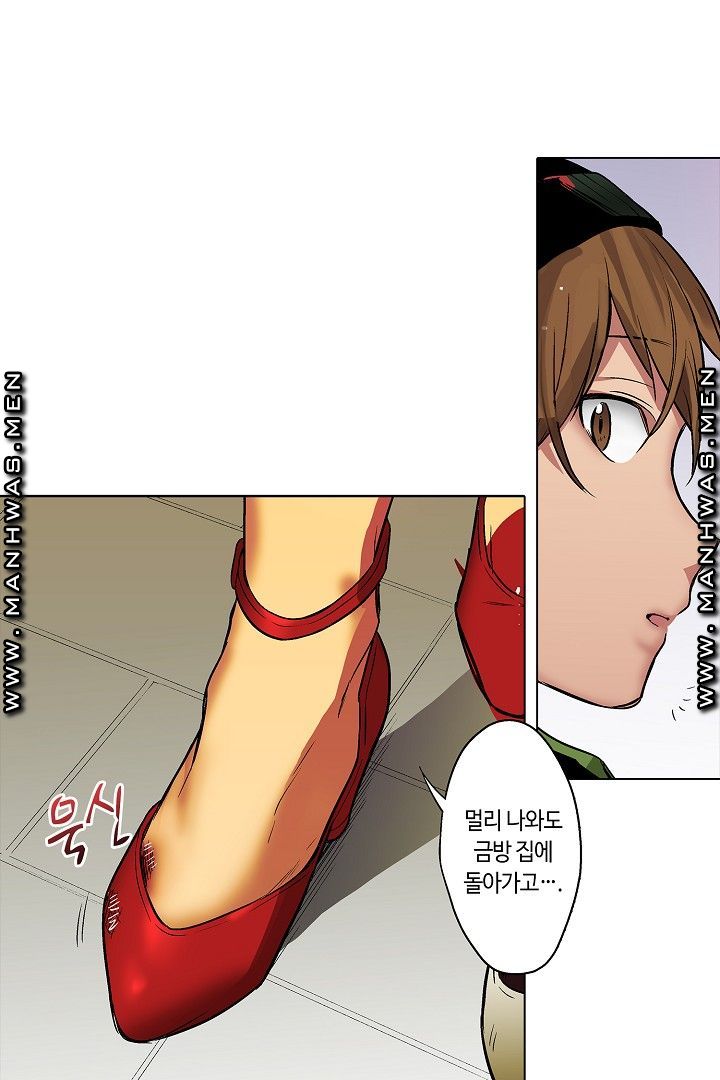 Provocative Woman Raw - Chapter 41 Page 14