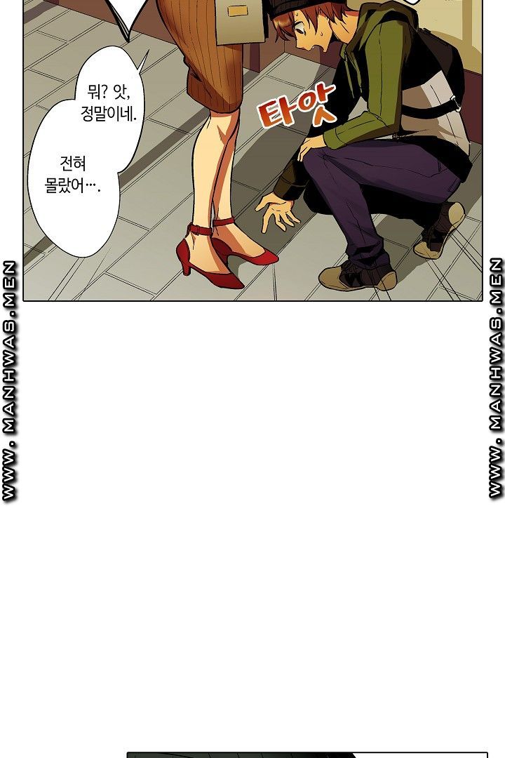 Provocative Woman Raw - Chapter 41 Page 16