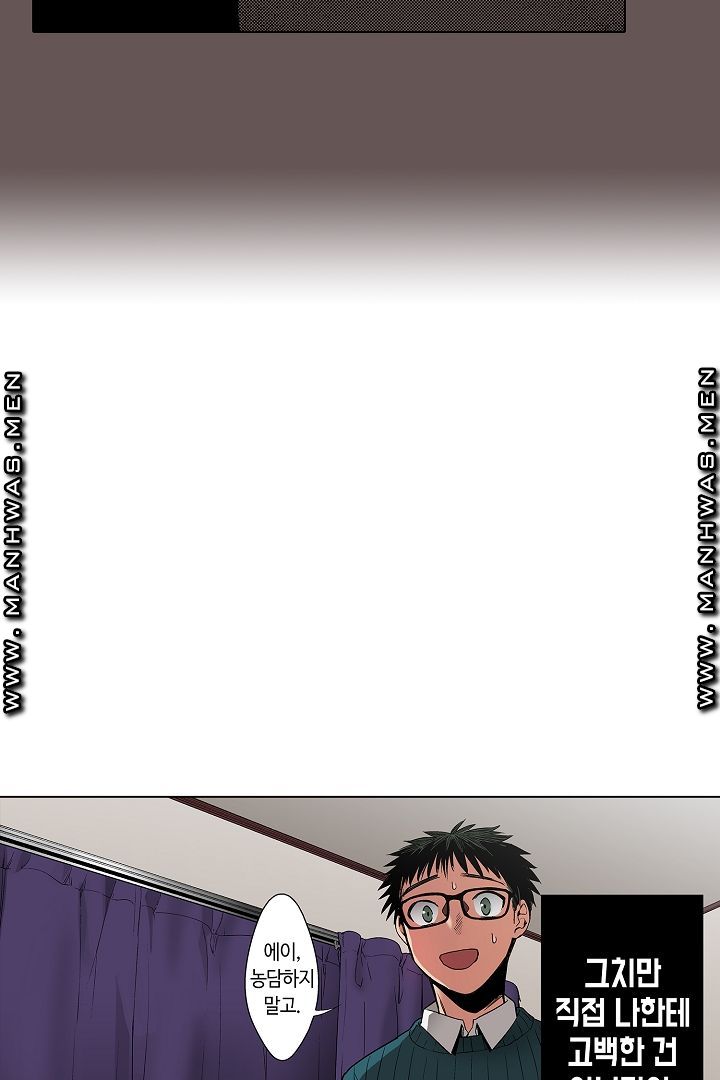 Provocative Woman Raw - Chapter 7 Page 27