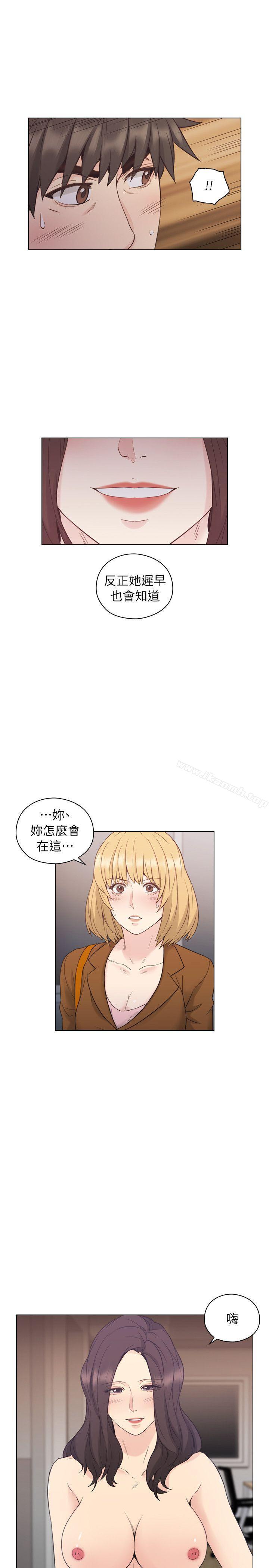 Teacher, Long Time No See Raw - Chapter 36 Page 30