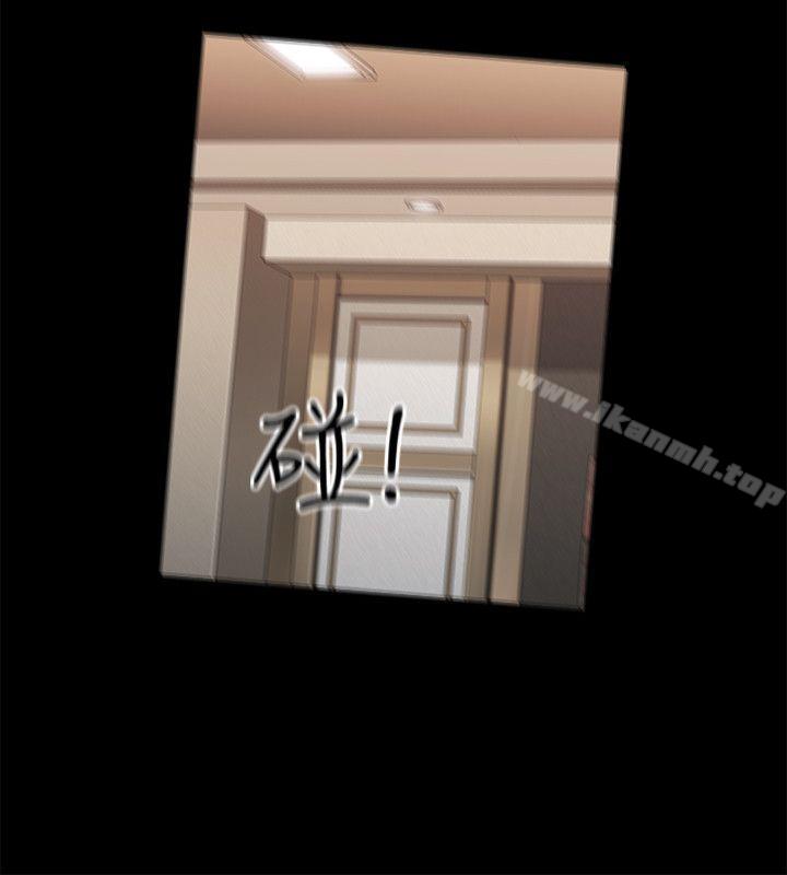 Teacher, Long Time No See Raw - Chapter 51 Page 8