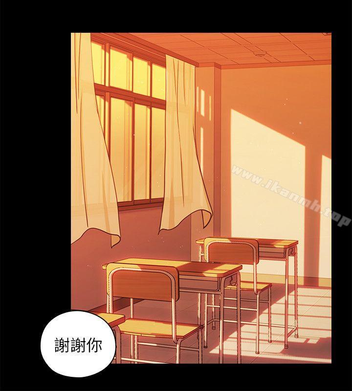 Teacher, Long Time No See Raw - Chapter 52 Page 21