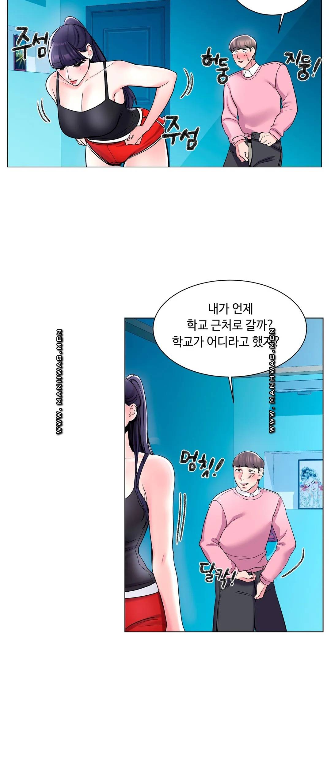 Campus Love Raw - Chapter 3 Page 33