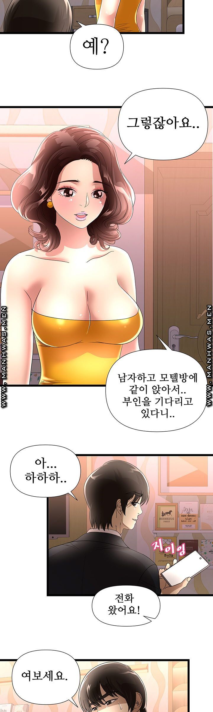 Child Mother Raw - Chapter 38 Page 8