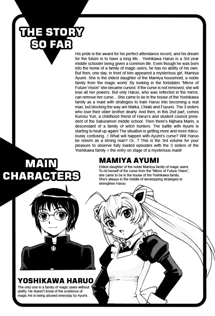 Magikano - Chapter 10 Page 3