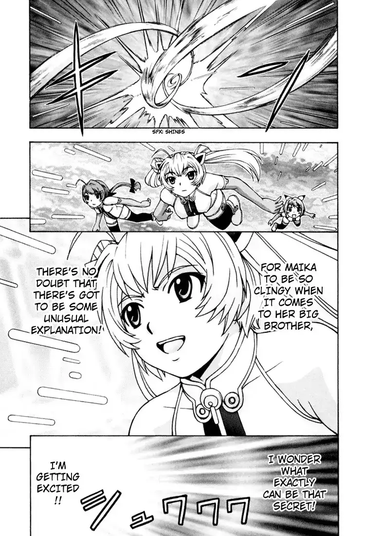 Magikano - Chapter 11 Page 23