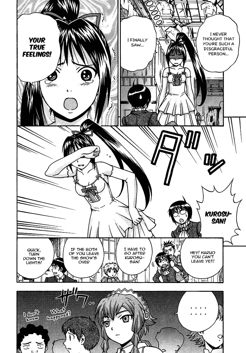 Magikano - Chapter 16 Page 11