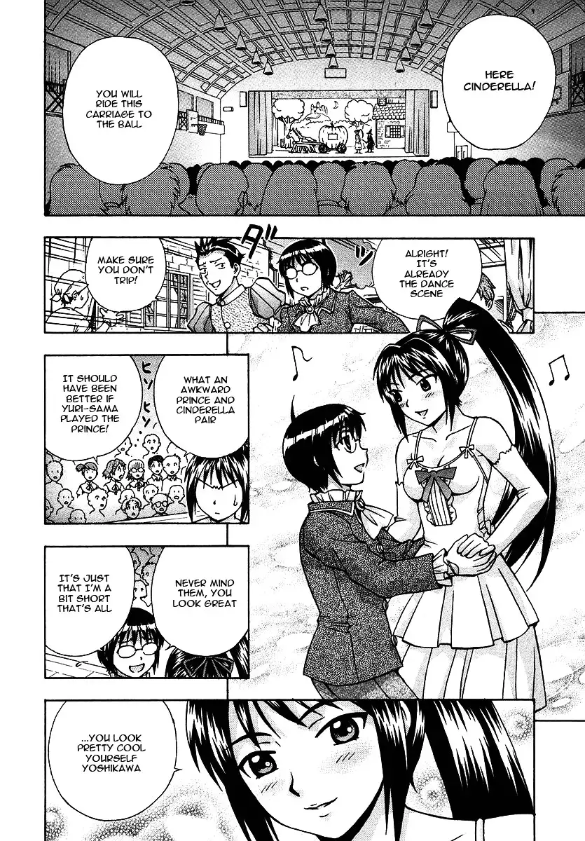 Magikano - Chapter 16 Page 7