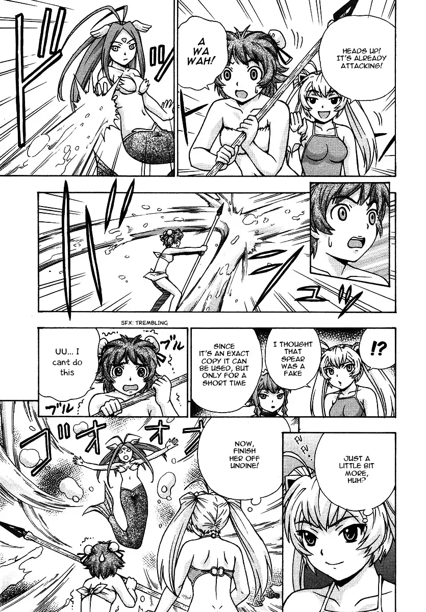 Magikano - Chapter 17 Page 10