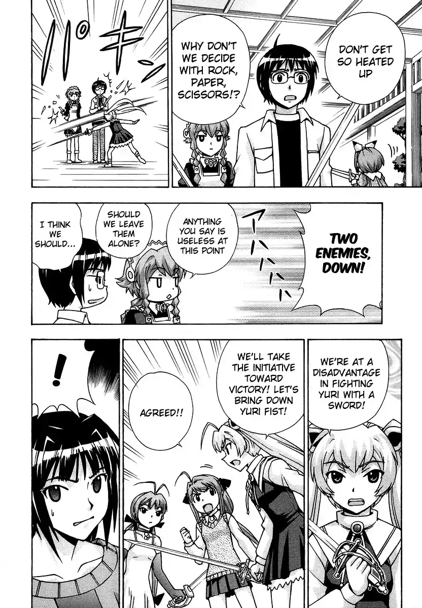 Magikano - Chapter 39 Page 23
