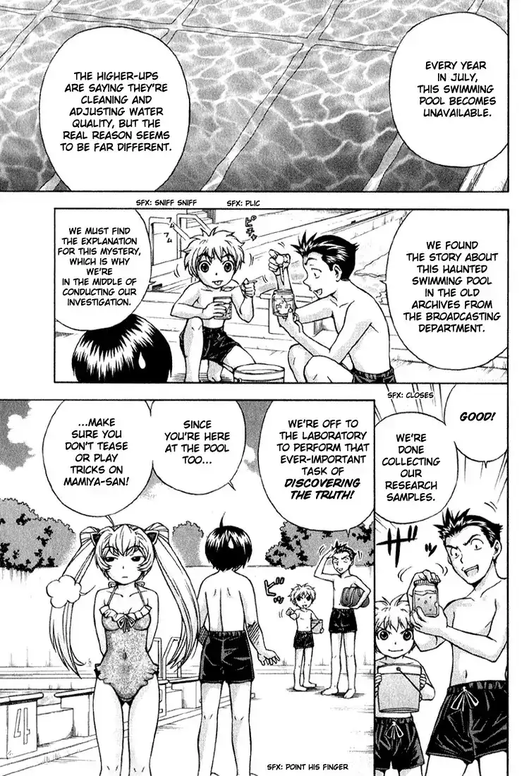 Magikano - Chapter 4 Page 11