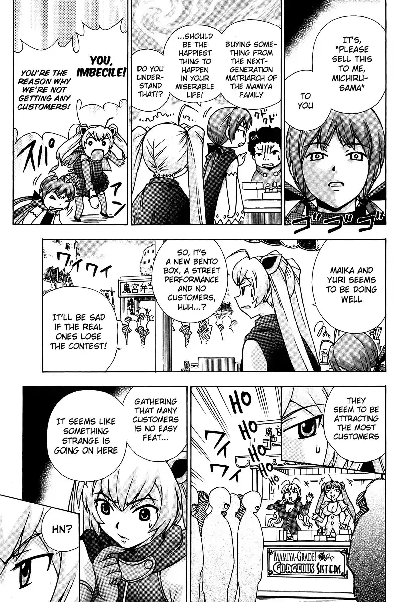 Magikano - Chapter 42 Page 20