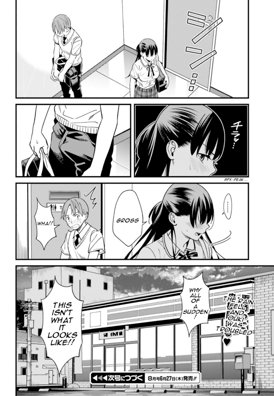 Hirasaka Hinako ga Ero Kawaii koto wo Ore dake ga Shitteiru - Chapter 2 Page 22