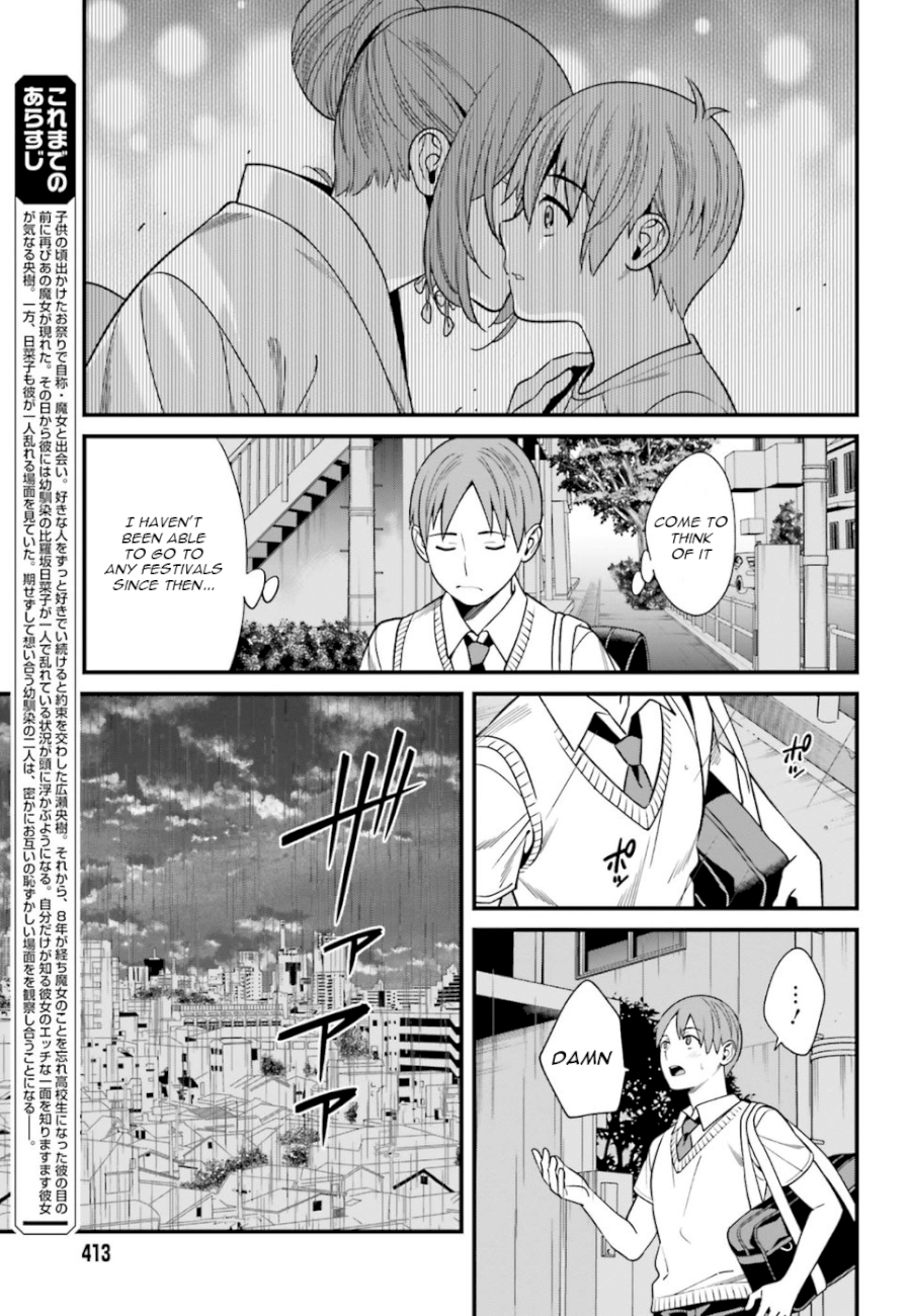 Hirasaka Hinako ga Ero Kawaii koto wo Ore dake ga Shitteiru - Chapter 2 Page 3