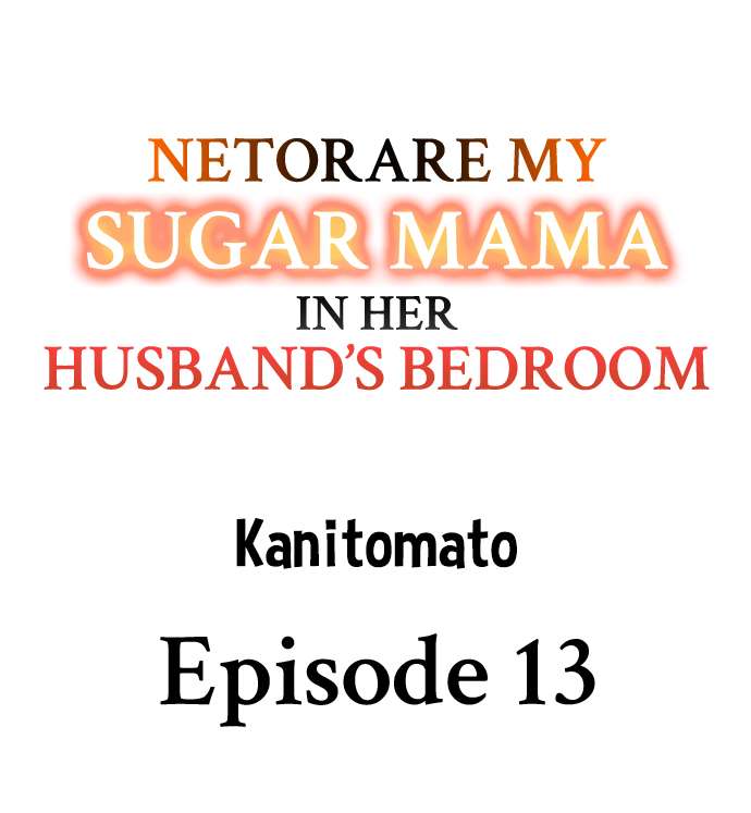 Netorare My Sugar Mama in Her Husband’s Bedroom - Chapter 13 Page 1