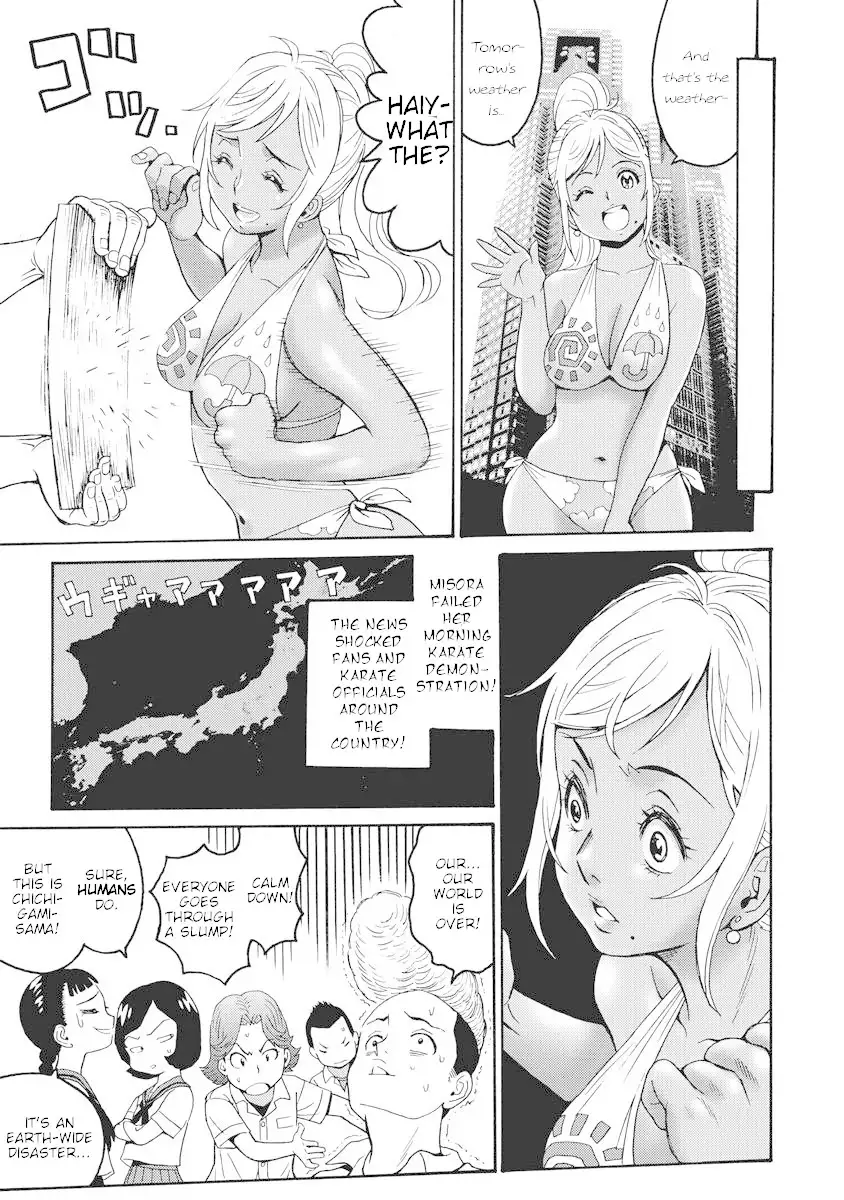 Hagure Idol Jigokuhen - Chapter 14 Page 23