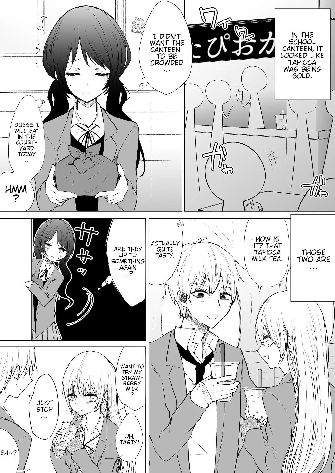 Ichizu De Bitch Na Kouhai - Chapter 20 Page 6