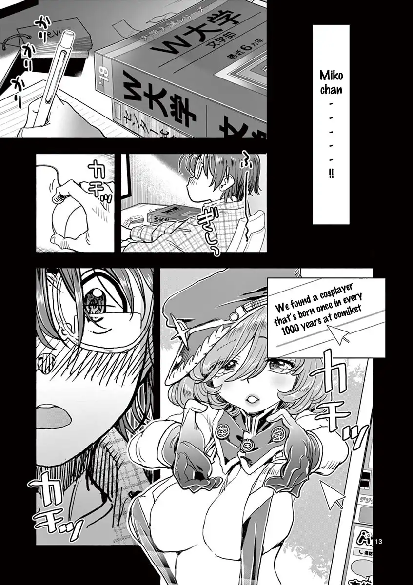 Hime Koukan: Otaku Circle no Hime ga Kareshi Koukan wo Goshomou na Ken - Chapter 22 Page 17