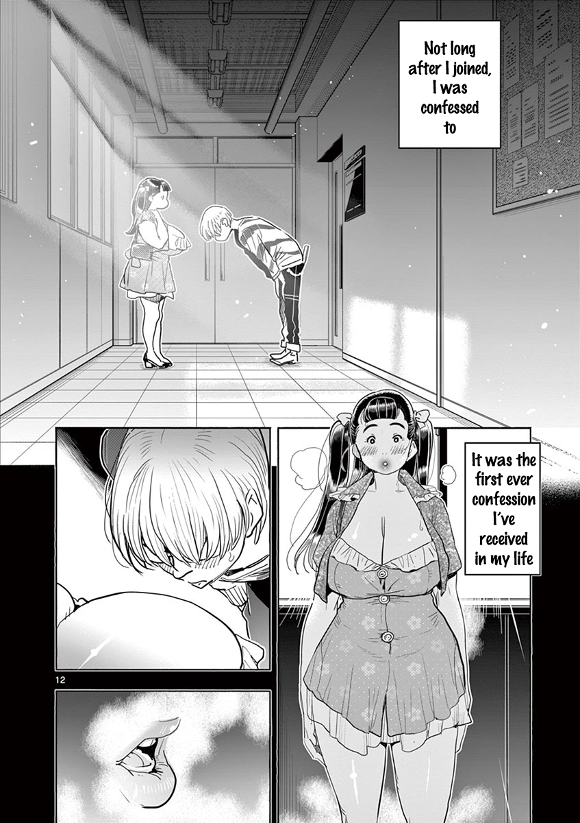 Hime Koukan: Otaku Circle no Hime ga Kareshi Koukan wo Goshomou na Ken - Chapter 33 Page 13