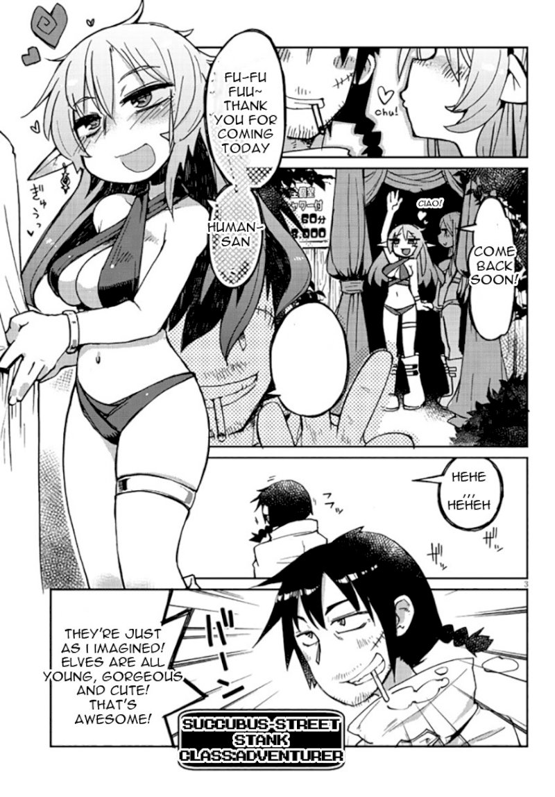 Ishuzoku Reviewers - Chapter 1 Page 3