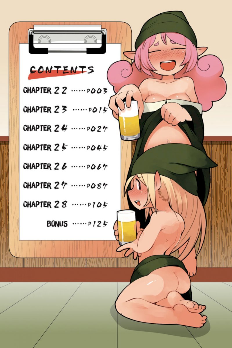 Ishuzoku Reviewers - Chapter 22 Page 3