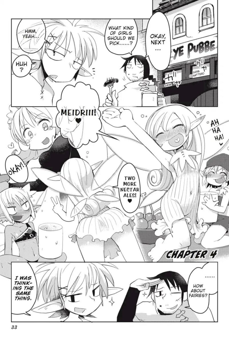 Ishuzoku Reviewers - Chapter 4 Page 1