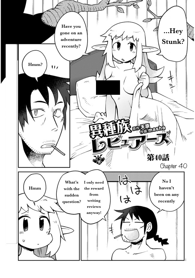 Ishuzoku Reviewers - Chapter 40 Page 1