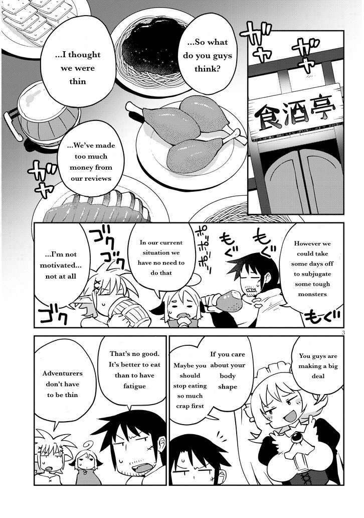 Ishuzoku Reviewers - Chapter 40 Page 3