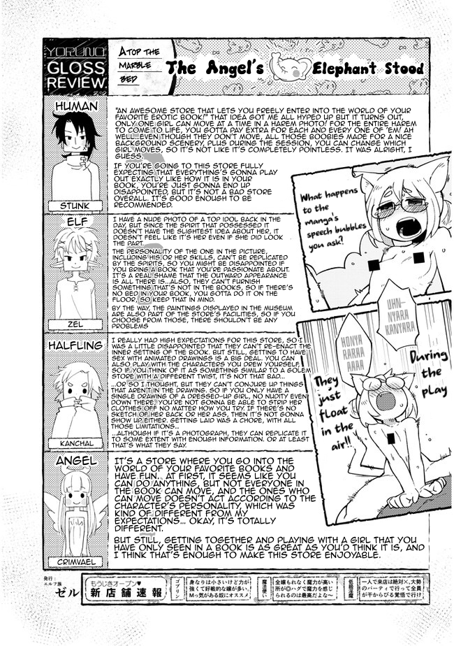 Ishuzoku Reviewers - Chapter 49 Page 13