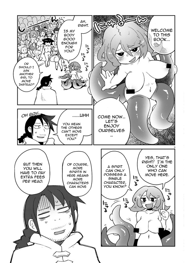 Ishuzoku Reviewers - Chapter 49 Page 9
