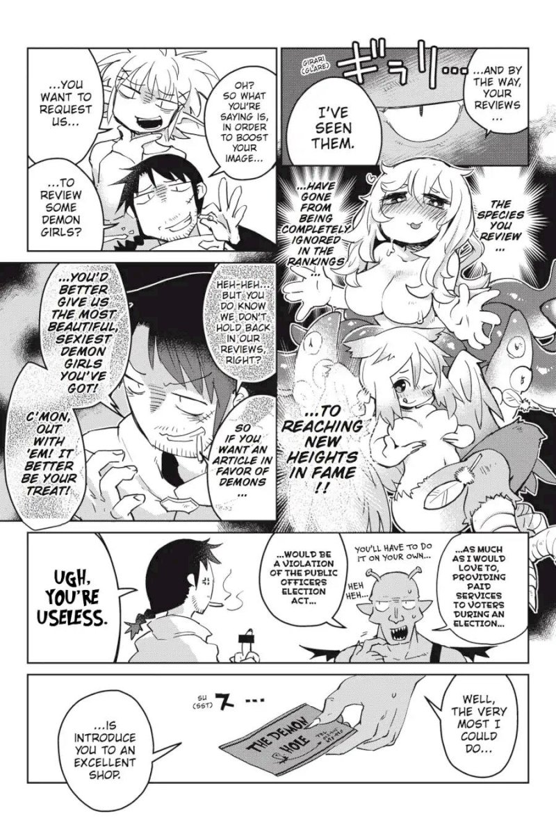 Ishuzoku Reviewers - Chapter 5 Page 5