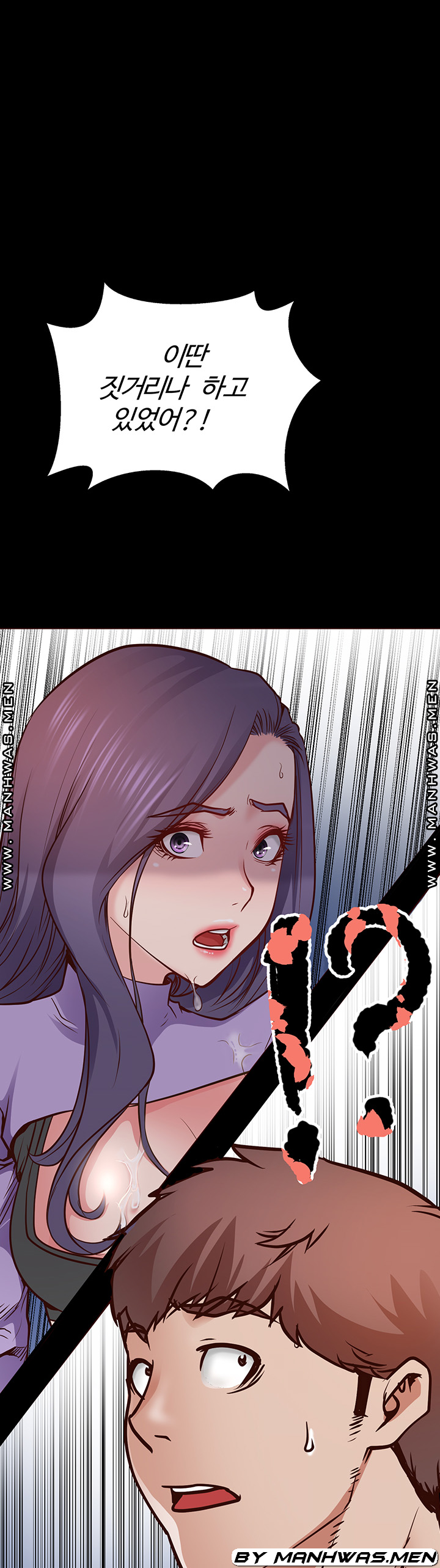 Bs Anger Raw - Chapter 10 Page 1