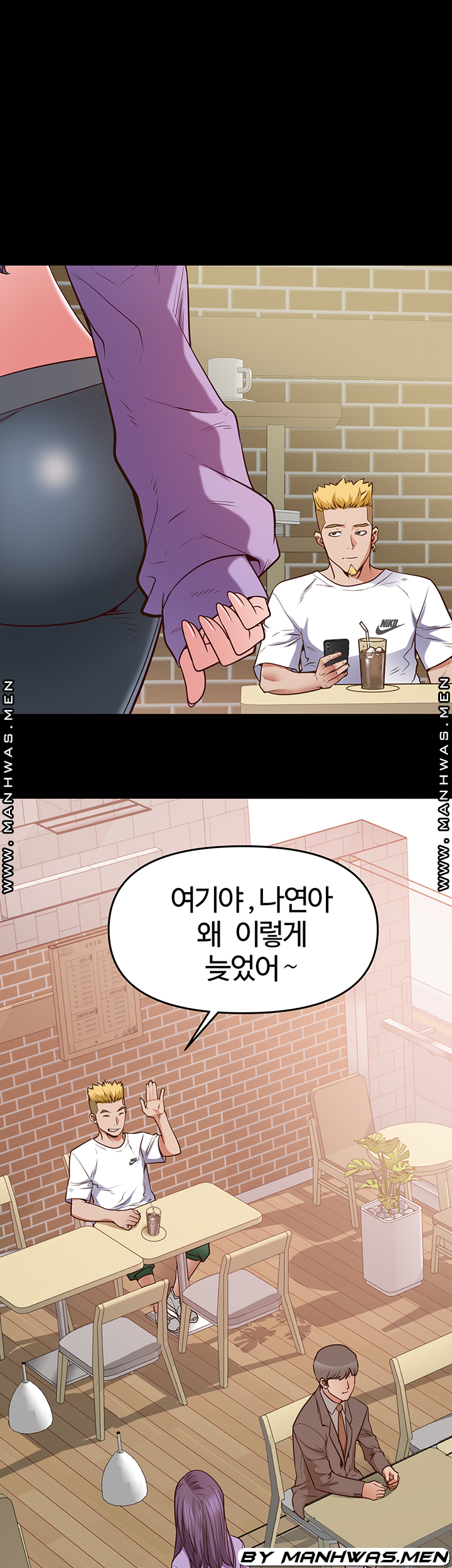 Bs Anger Raw - Chapter 10 Page 32