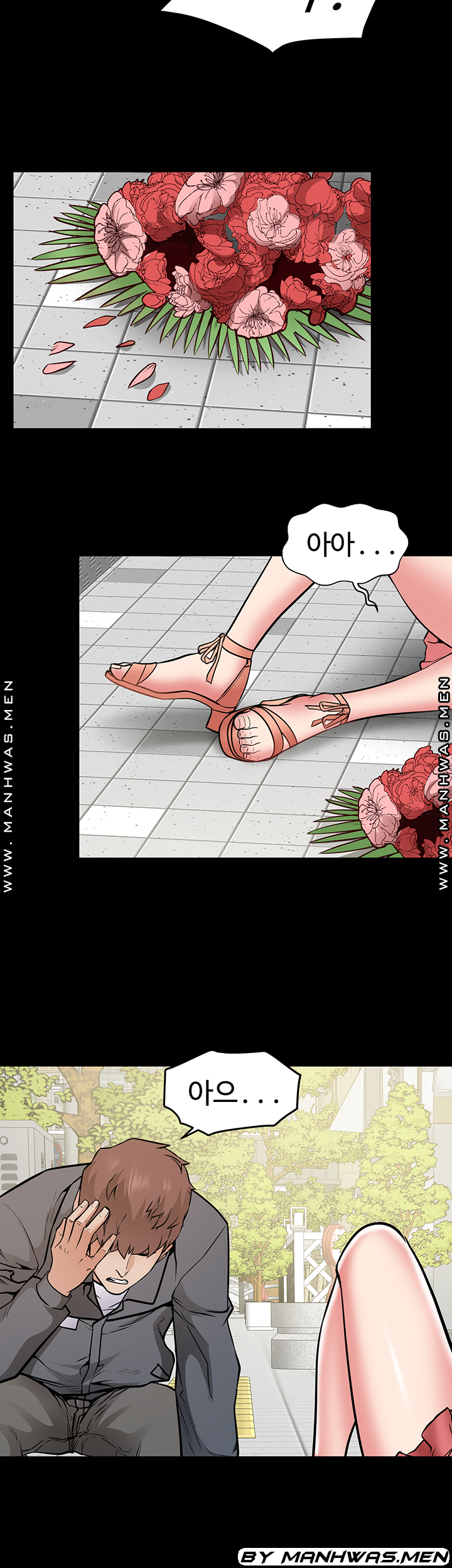 Bs Anger Raw - Chapter 10 Page 54