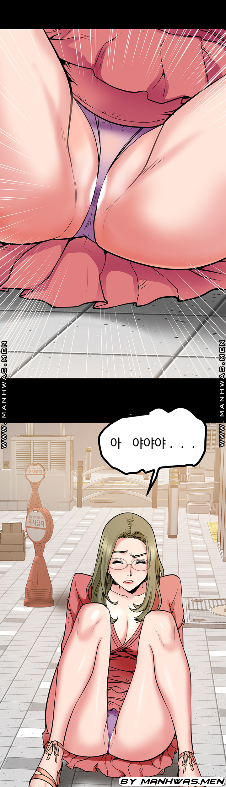 Bs Anger Raw - Chapter 10 Page 56