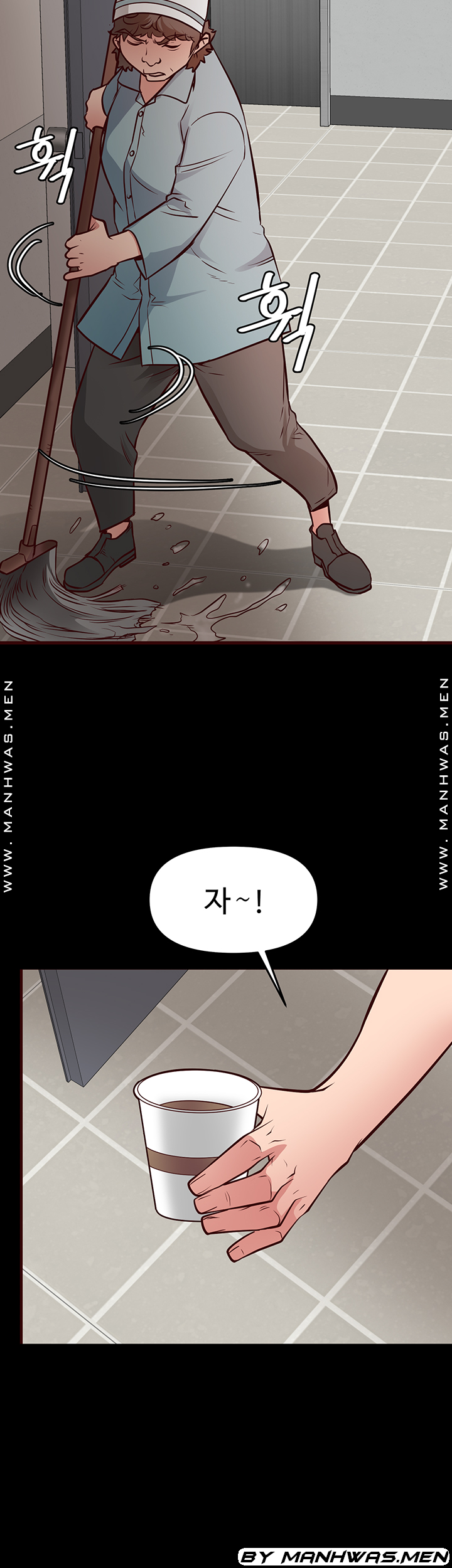 Bs Anger Raw - Chapter 10 Page 7