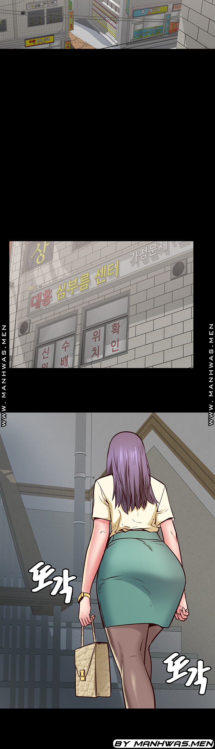 Bs Anger Raw - Chapter 11 Page 35