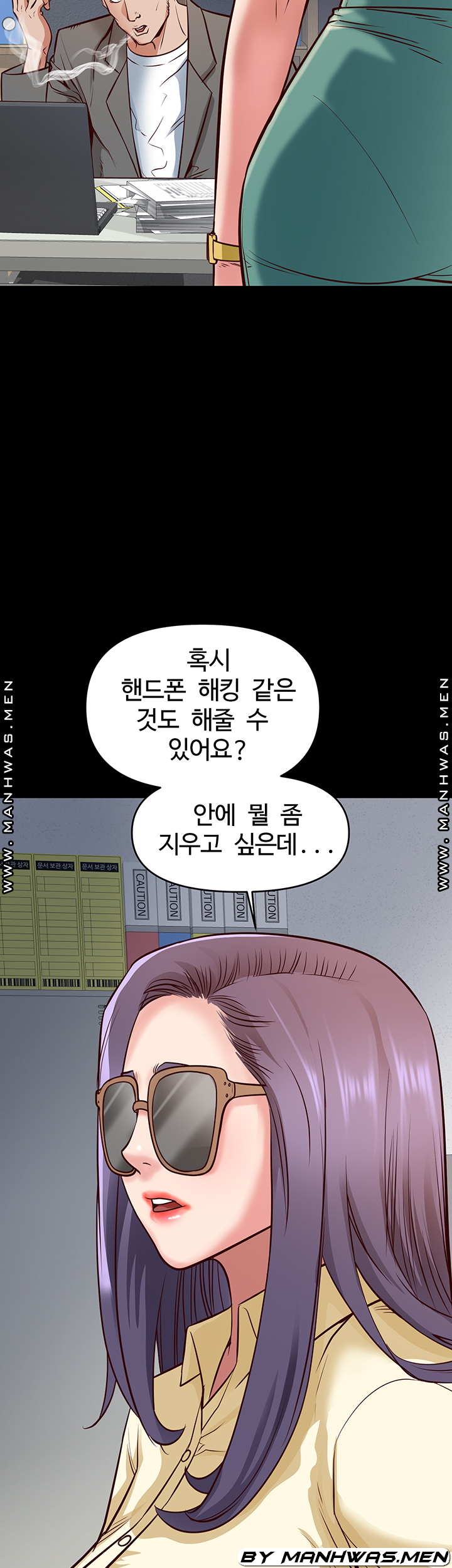 Bs Anger Raw - Chapter 11 Page 41