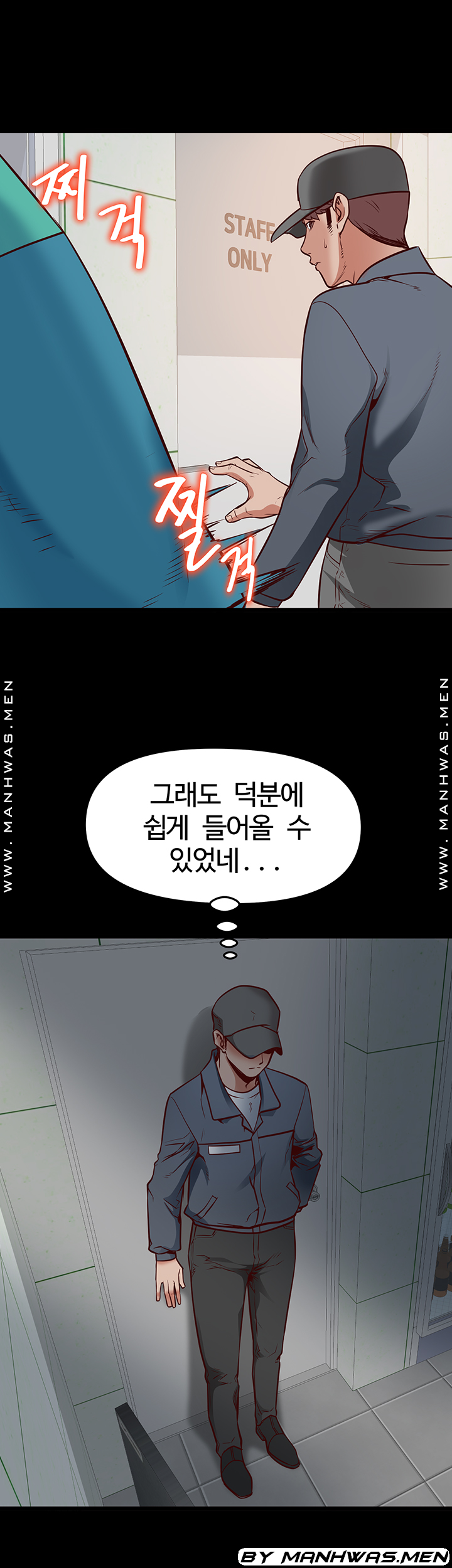 Bs Anger Raw - Chapter 11 Page 59